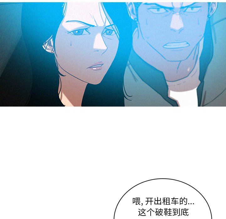 [韩国漫画] 迷失天堂 爱情,熟女人妻,巨乳大奶#[76P]-24
