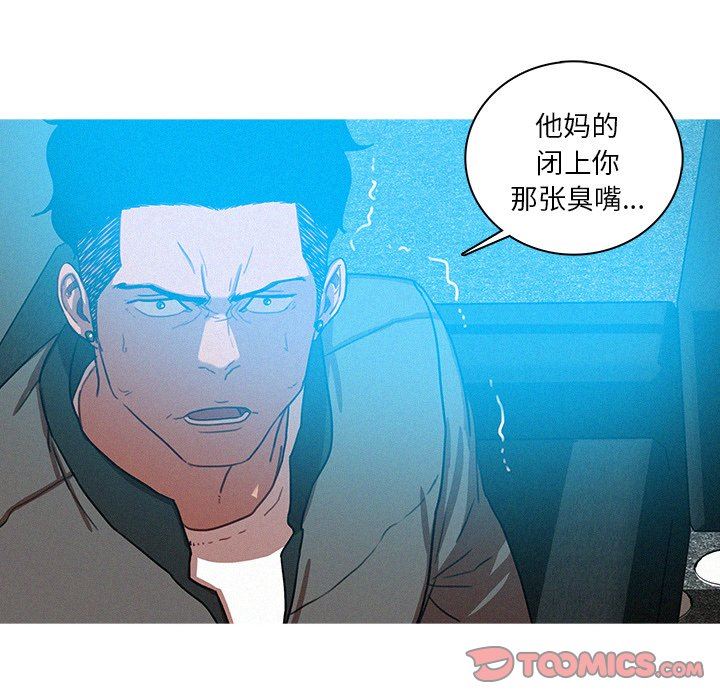 [韩国漫画] 迷失天堂 爱情,熟女人妻,巨乳大奶#[76P]-26