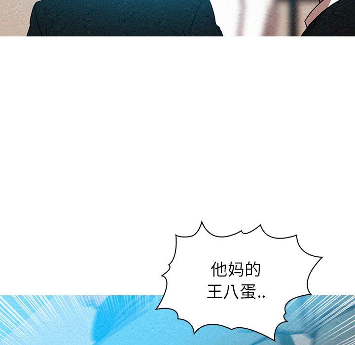 [韩国漫画] 迷失天堂 爱情,熟女人妻,巨乳大奶#[76P]-29