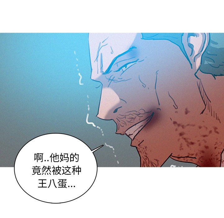 [韩国漫画] 迷失天堂 爱情,熟女人妻,巨乳大奶#[76P]-43