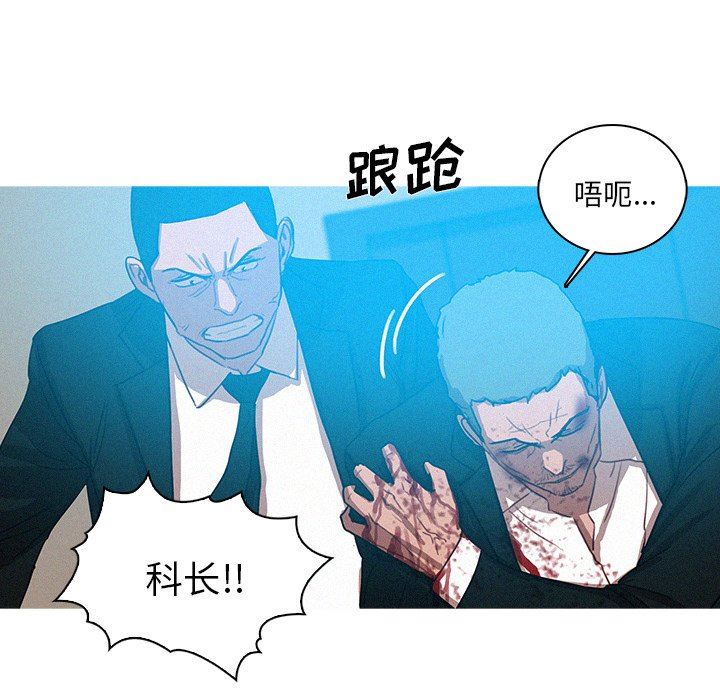 [韩国漫画] 迷失天堂 爱情,熟女人妻,巨乳大奶#[76P]-44