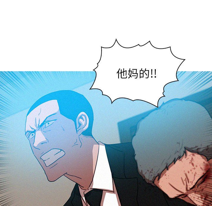 [韩国漫画] 迷失天堂 爱情,熟女人妻,巨乳大奶#[76P]-45
