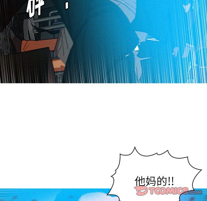 [韩国漫画] 迷失天堂 爱情,熟女人妻,巨乳大奶#[76P]-50