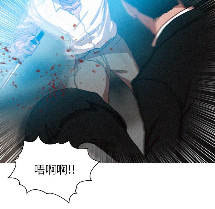 [韩国漫画] 迷失天堂 爱情,熟女人妻,巨乳大奶#[76P]-67