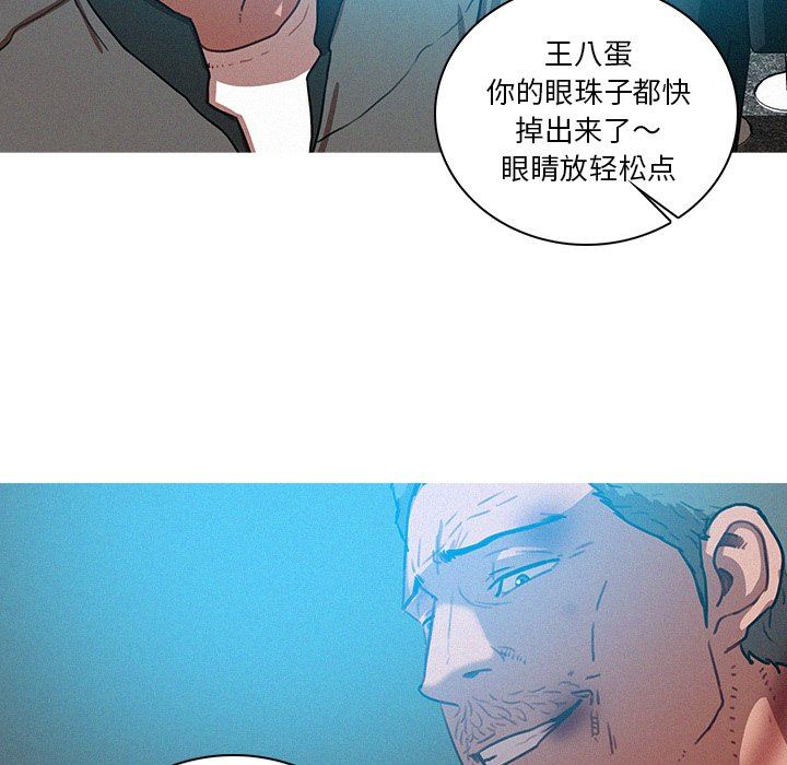 [韩国漫画] 迷失天堂 爱情,熟女人妻,巨乳大奶#[76P]-7