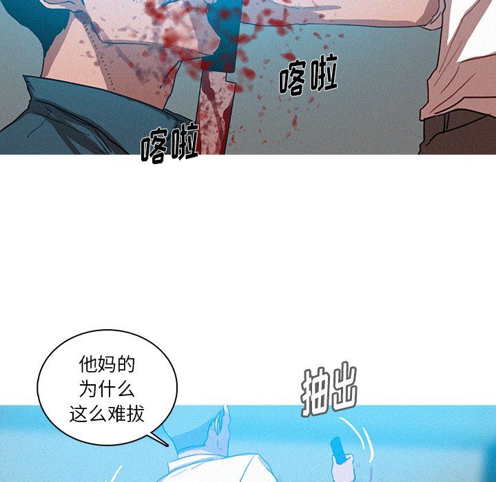 [韩国漫画] 迷失天堂 爱情,熟女人妻,巨乳大奶#[76P]-72