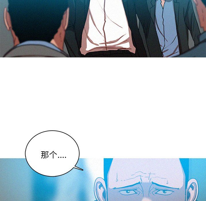 [韩国漫画] 迷失天堂 爱情,熟女人妻,巨乳大奶#[76P]-9