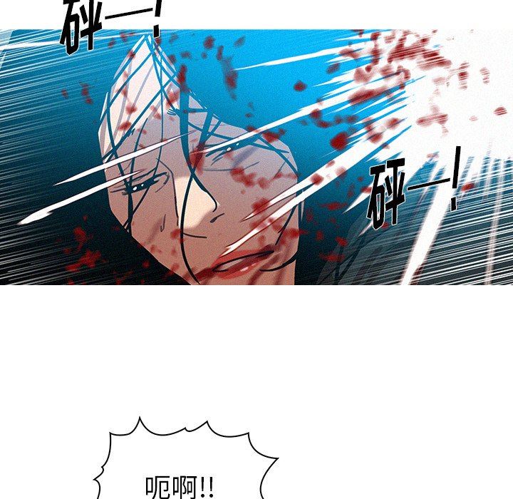 [韩国漫画] 迷失天堂 爱情,熟女人妻,巨乳大奶#[77P]-23
