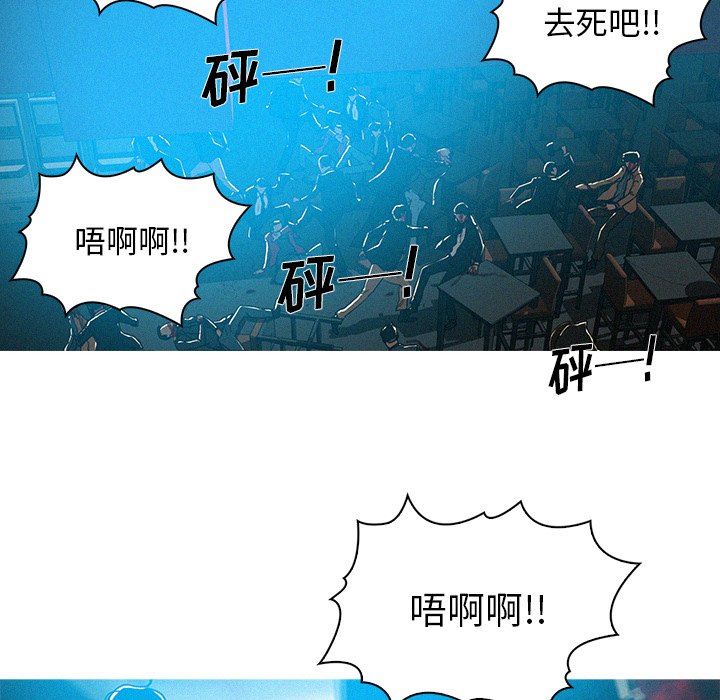 [韩国漫画] 迷失天堂 爱情,熟女人妻,巨乳大奶#[77P]-36