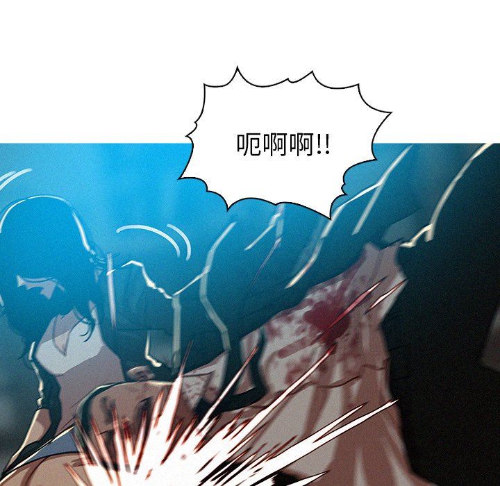 [韩国漫画] 迷失天堂 爱情,熟女人妻,巨乳大奶#[77P]-39