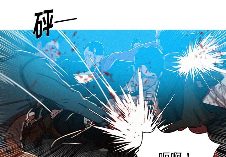 [韩国漫画] 迷失天堂 爱情,熟女人妻,巨乳大奶#[77P]-4