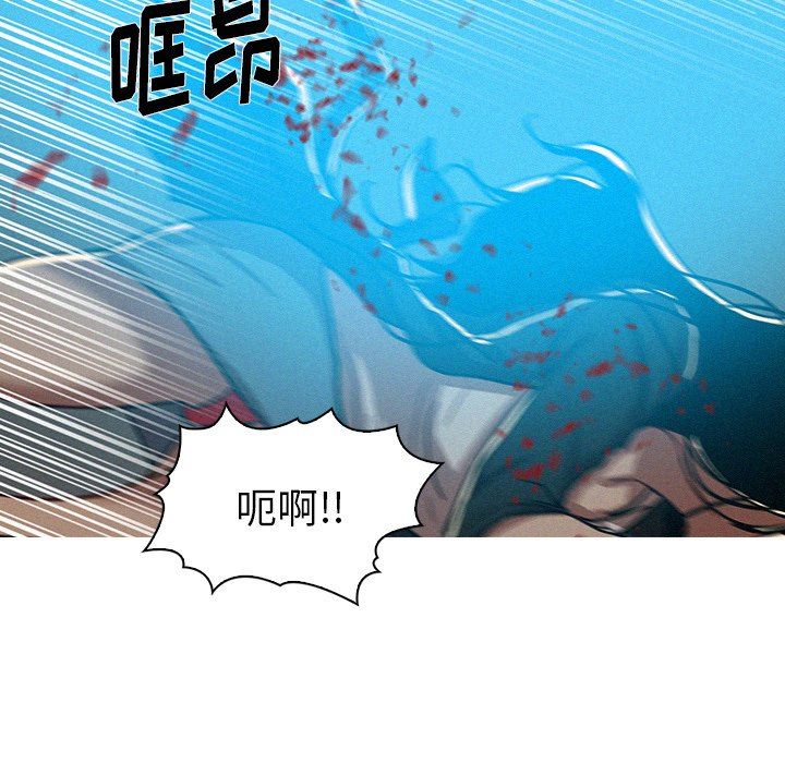 [韩国漫画] 迷失天堂 爱情,熟女人妻,巨乳大奶#[77P]-61
