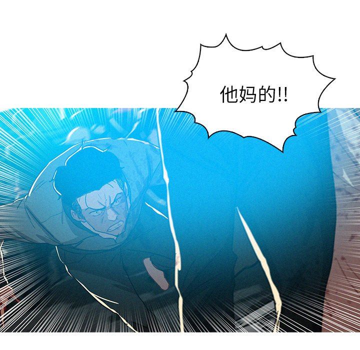 [韩国漫画] 迷失天堂 爱情,熟女人妻,巨乳大奶#[77P]-69