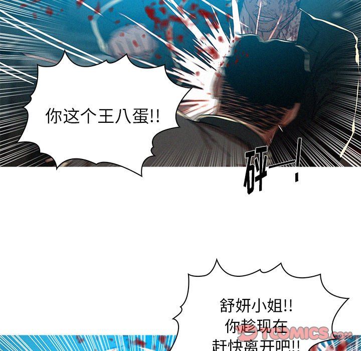 [韩国漫画] 迷失天堂 爱情,熟女人妻,巨乳大奶#[77P]-74