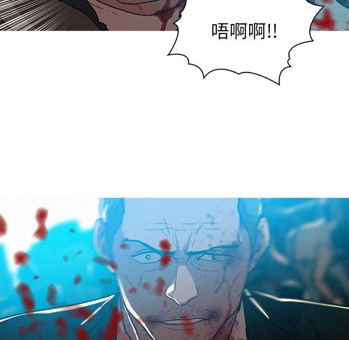 [韩国漫画] 迷失天堂 爱情,熟女人妻,巨乳大奶#[76P]-12