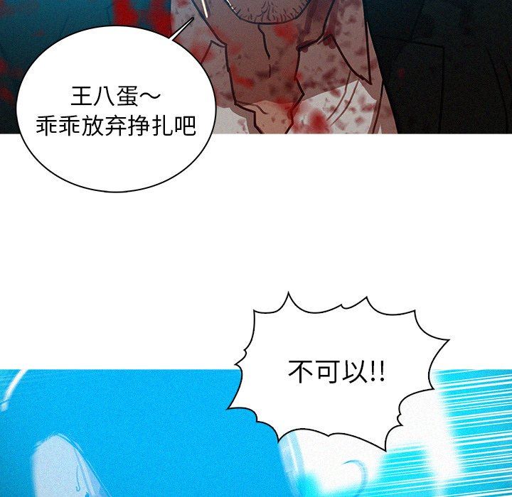 [韩国漫画] 迷失天堂 爱情,熟女人妻,巨乳大奶#[76P]-13