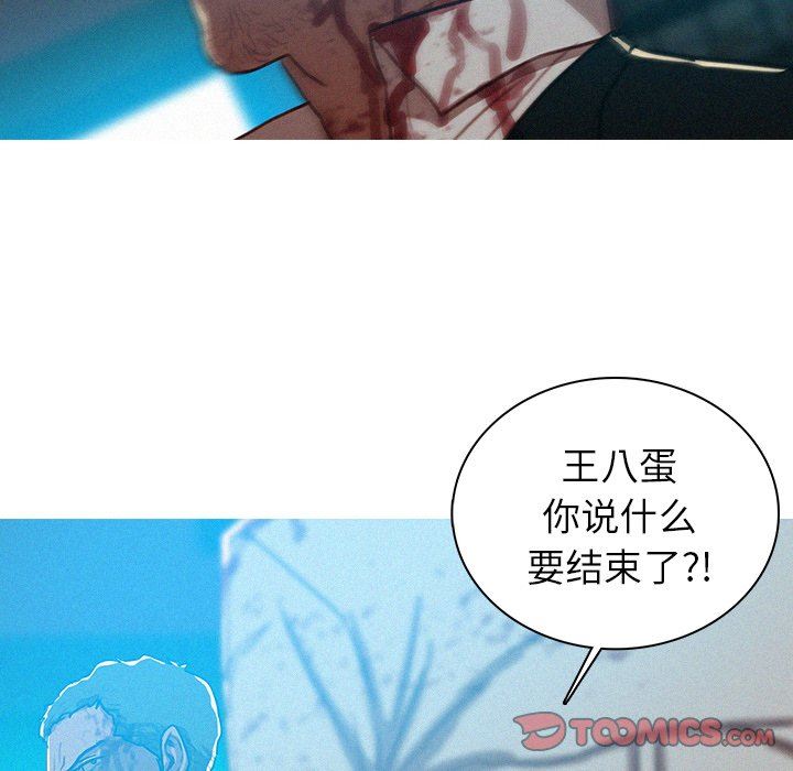 [韩国漫画] 迷失天堂 爱情,熟女人妻,巨乳大奶#[76P]-22