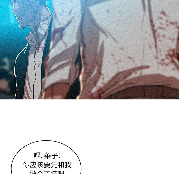 [韩国漫画] 迷失天堂 爱情,熟女人妻,巨乳大奶#[76P]-23