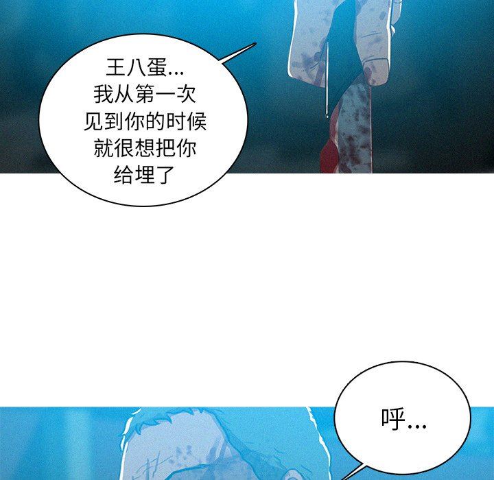[韩国漫画] 迷失天堂 爱情,熟女人妻,巨乳大奶#[76P]-27