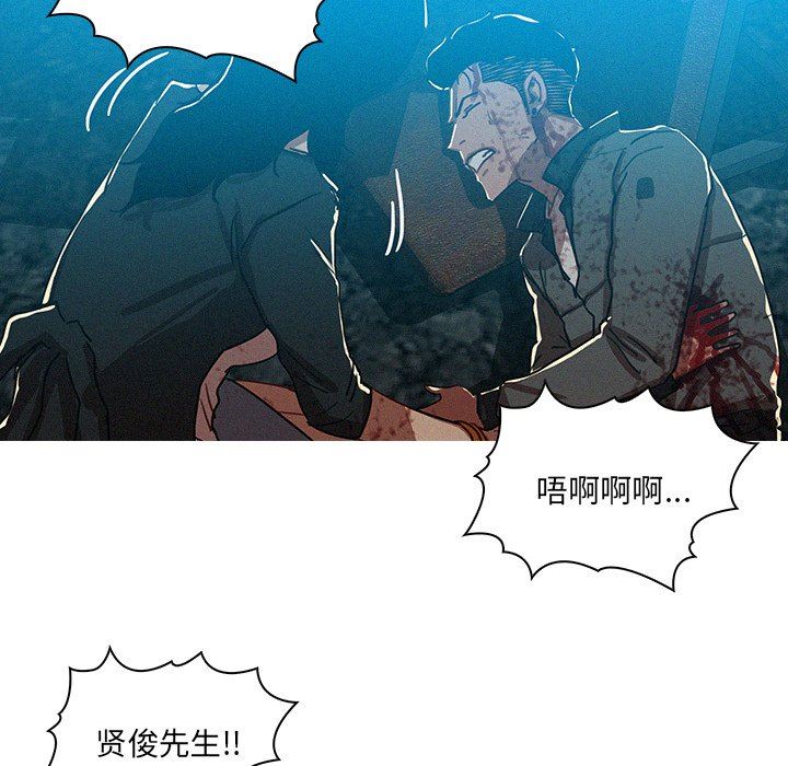 [韩国漫画] 迷失天堂 爱情,熟女人妻,巨乳大奶#[76P]-31