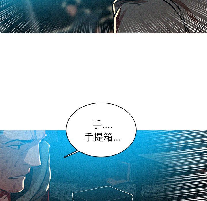 [韩国漫画] 迷失天堂 爱情,熟女人妻,巨乳大奶#[76P]-35