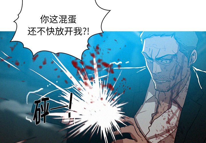 [韩国漫画] 迷失天堂 爱情,熟女人妻,巨乳大奶#[76P]-4