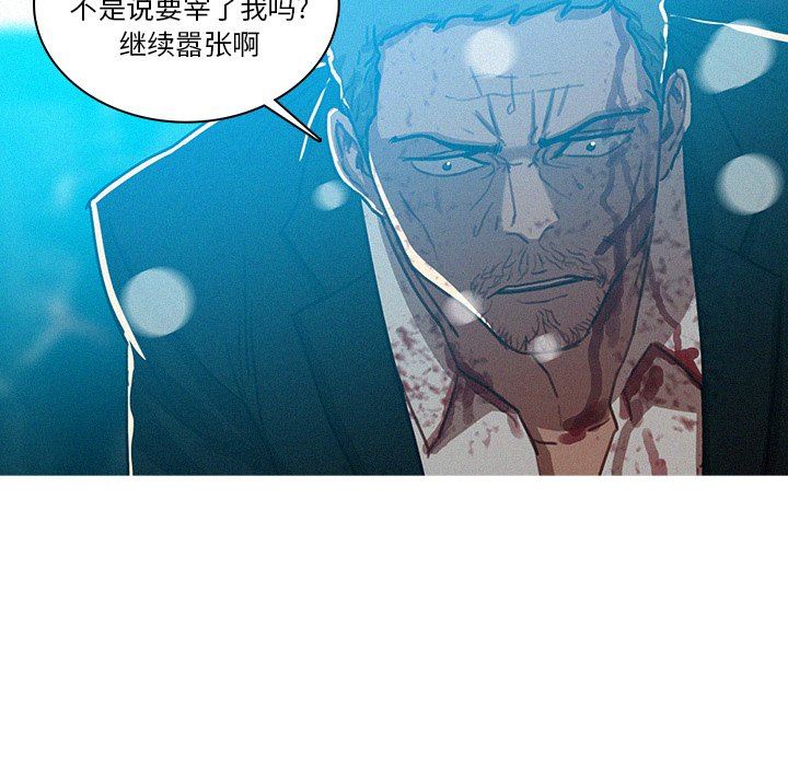 [韩国漫画] 迷失天堂 爱情,熟女人妻,巨乳大奶#[76P]-51
