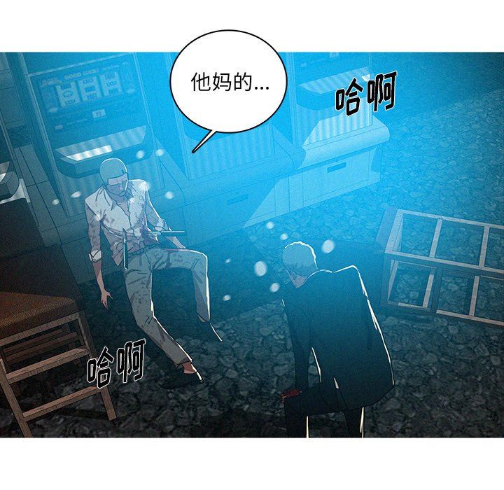 [韩国漫画] 迷失天堂 爱情,熟女人妻,巨乳大奶#[76P]-53