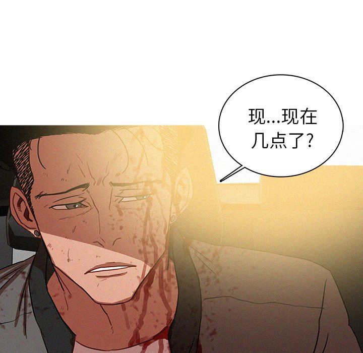 [韩国漫画] 迷失天堂 爱情,熟女人妻,巨乳大奶#[76P]-63