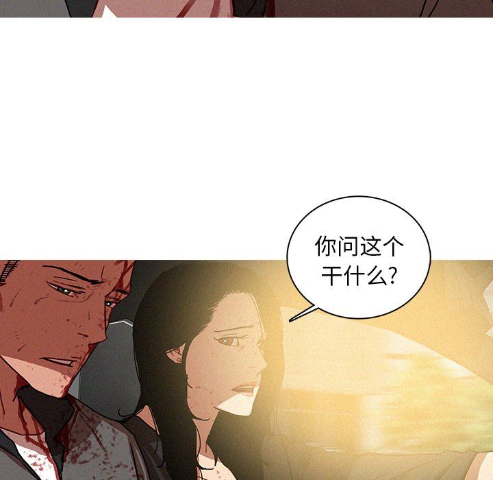 [韩国漫画] 迷失天堂 爱情,熟女人妻,巨乳大奶#[76P]-64