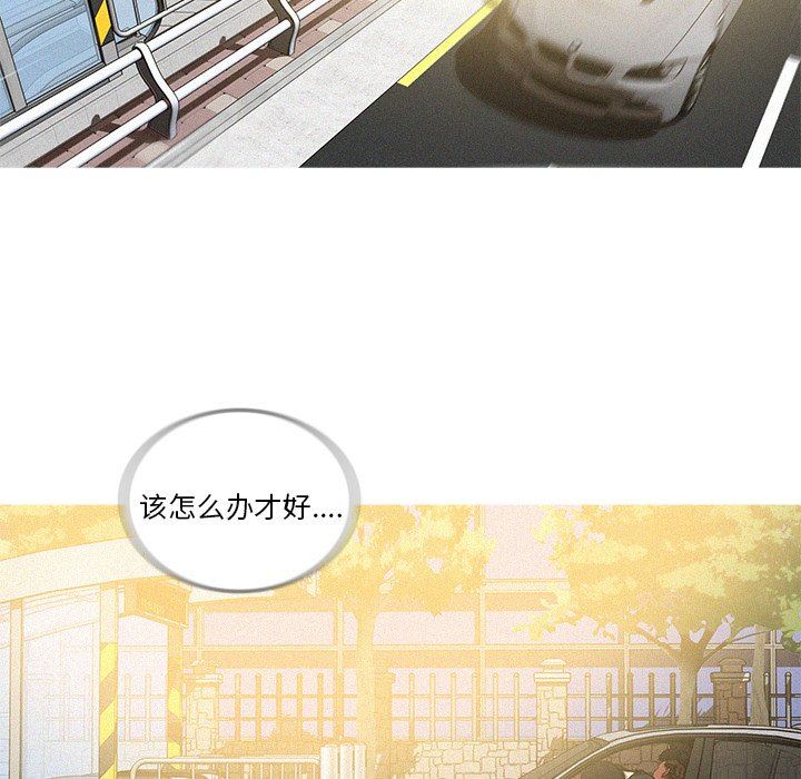 [韩国漫画] 迷失天堂 爱情,熟女人妻,巨乳大奶#[76P]-75