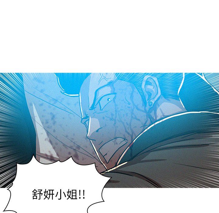 [韩国漫画] 迷失天堂 爱情,熟女人妻,巨乳大奶#[76P]-9
