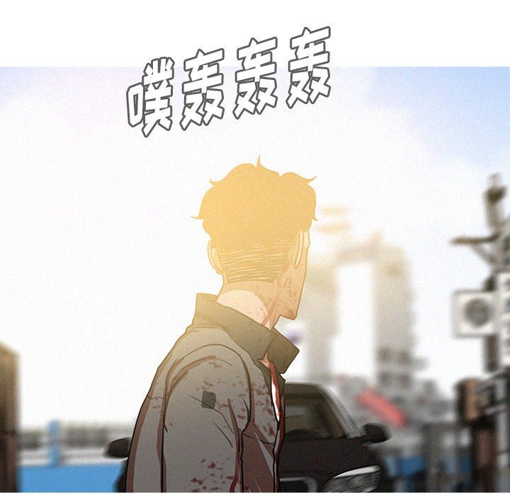 [韩国漫画] 迷失天堂 爱情,熟女人妻,巨乳大奶#[97P]-15
