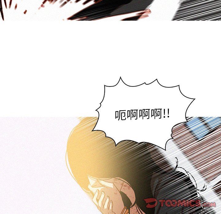[韩国漫画] 迷失天堂 爱情,熟女人妻,巨乳大奶#[97P]-22