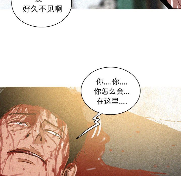 [韩国漫画] 迷失天堂 爱情,熟女人妻,巨乳大奶#[97P]-33