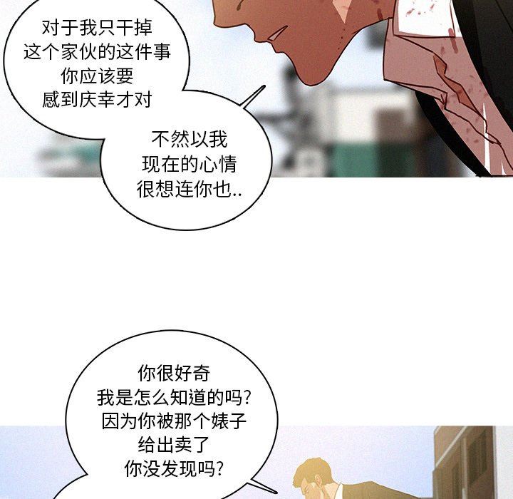[韩国漫画] 迷失天堂 爱情,熟女人妻,巨乳大奶#[97P]-36