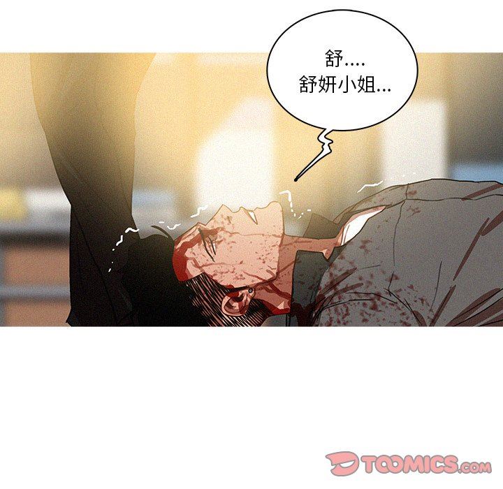 [韩国漫画] 迷失天堂 爱情,熟女人妻,巨乳大奶#[97P]-38