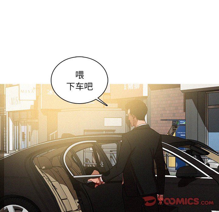 [韩国漫画] 迷失天堂 爱情,熟女人妻,巨乳大奶#[97P]-42