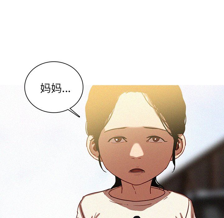 [韩国漫画] 迷失天堂 爱情,熟女人妻,巨乳大奶#[97P]-45