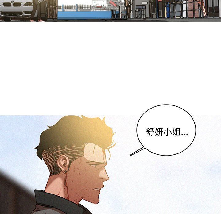 [韩国漫画] 迷失天堂 爱情,熟女人妻,巨乳大奶#[97P]-5