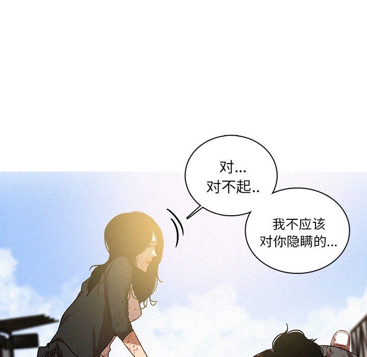 [韩国漫画] 迷失天堂 爱情,熟女人妻,巨乳大奶#[97P]-51