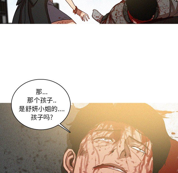 [韩国漫画] 迷失天堂 爱情,熟女人妻,巨乳大奶#[97P]-52
