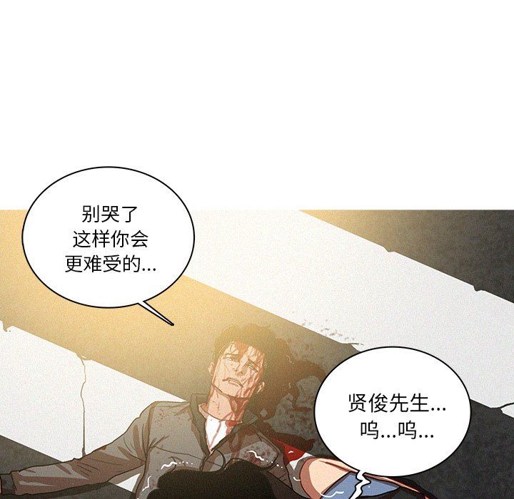 [韩国漫画] 迷失天堂 爱情,熟女人妻,巨乳大奶#[97P]-60