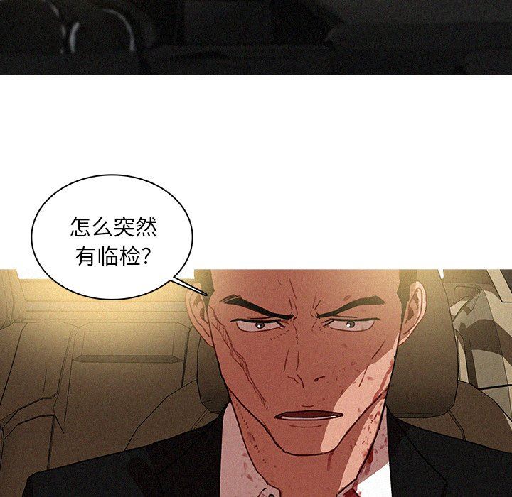 [韩国漫画] 迷失天堂 爱情,熟女人妻,巨乳大奶#[97P]-71