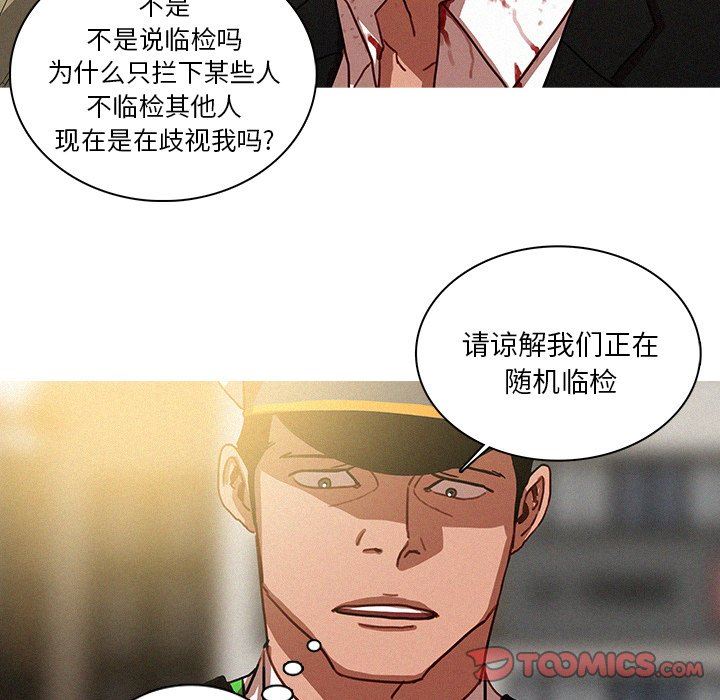 [韩国漫画] 迷失天堂 爱情,熟女人妻,巨乳大奶#[97P]-74