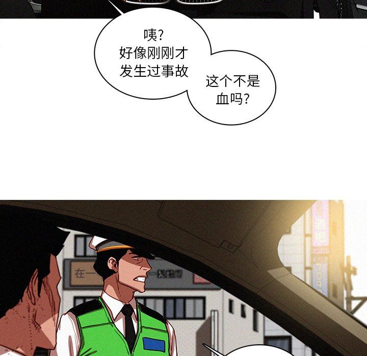 [韩国漫画] 迷失天堂 爱情,熟女人妻,巨乳大奶#[97P]-77