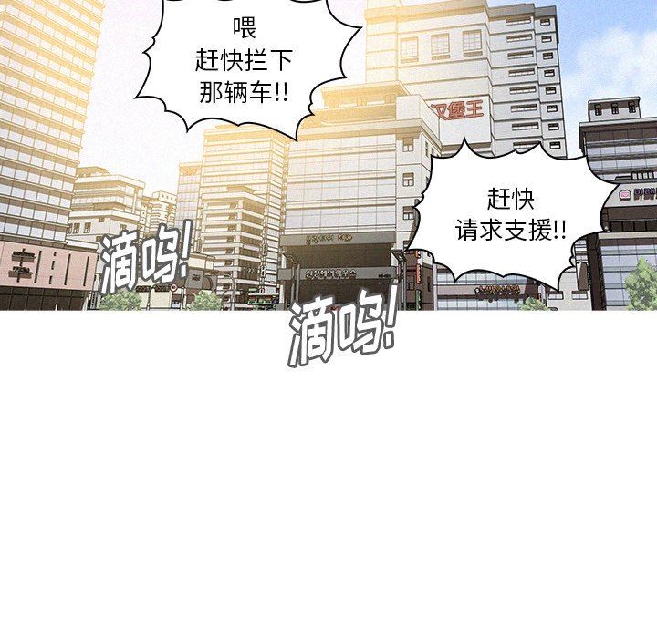 [韩国漫画] 迷失天堂 爱情,熟女人妻,巨乳大奶#[97P]-81