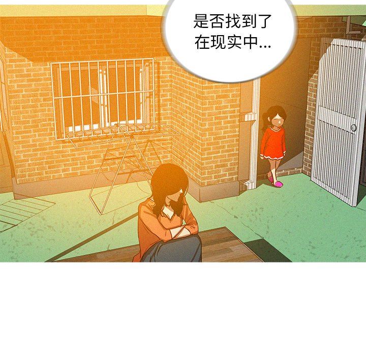 [韩国漫画] 迷失天堂 爱情,熟女人妻,巨乳大奶#[97P]-88