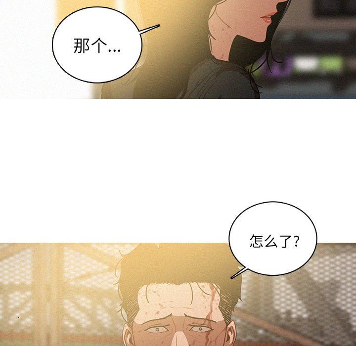 [韩国漫画] 迷失天堂 爱情,熟女人妻,巨乳大奶#[97P]-9