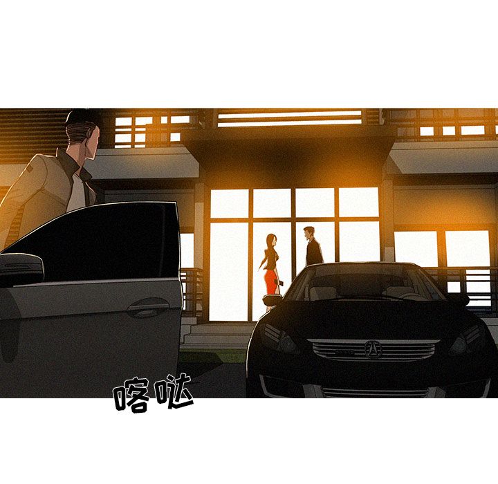 [韩国漫画] 迷失天堂 爱情,熟女人妻,巨乳大奶#[90P]-14